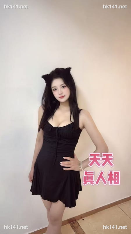 天天