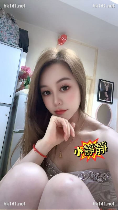 小靜靜
