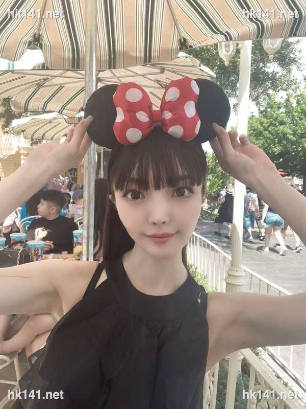 Nene