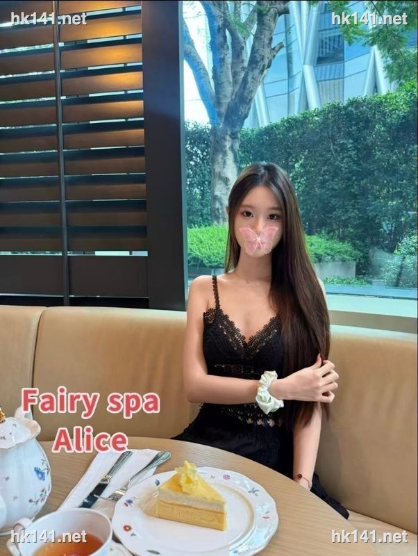 Alice