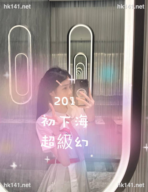 靚女201