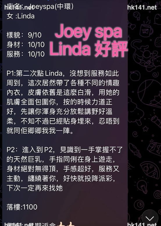 Linda