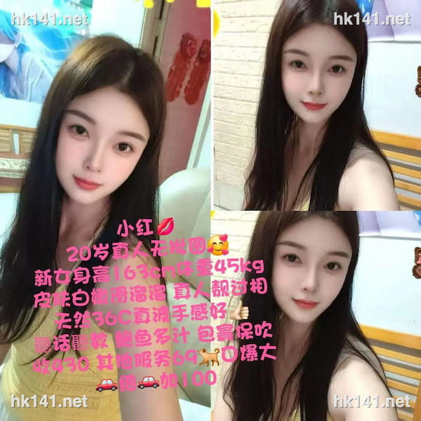 ❤️菲菲❤️新人真像