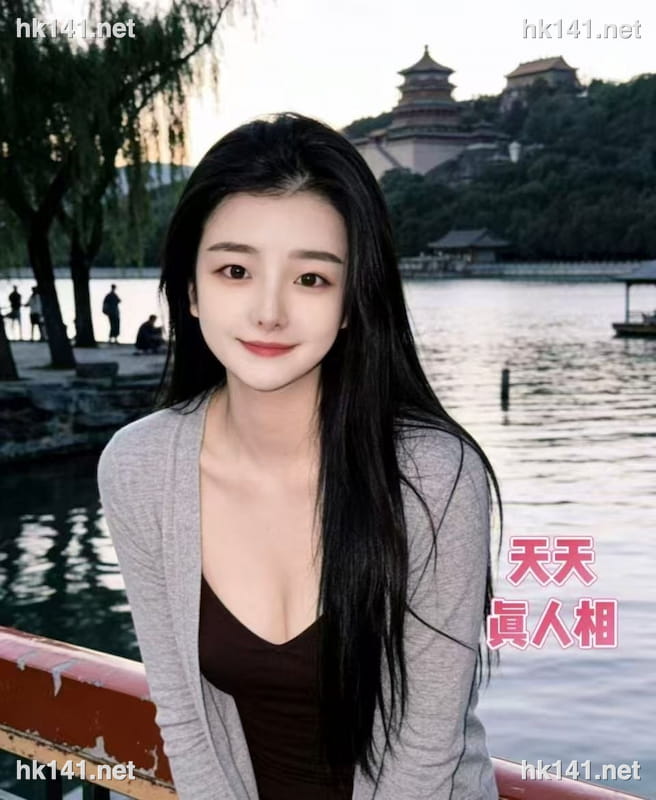 天天