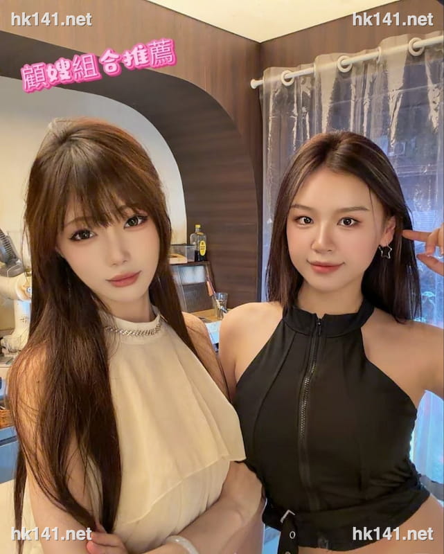 嫂子弟媳组合