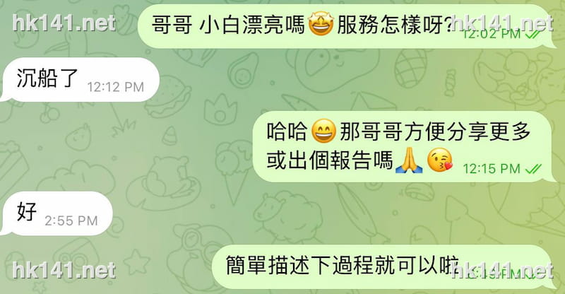 小白