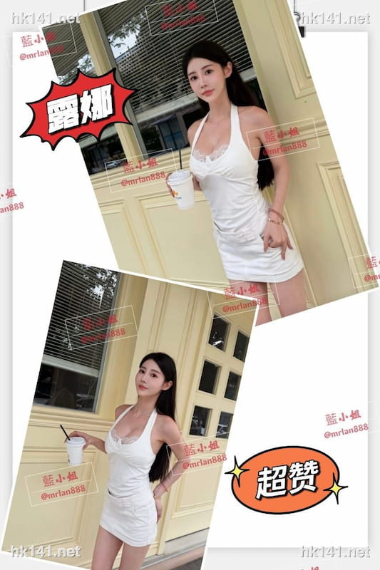 露娜