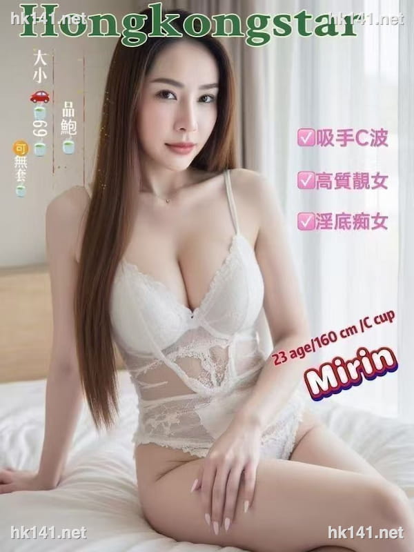 璐璐
