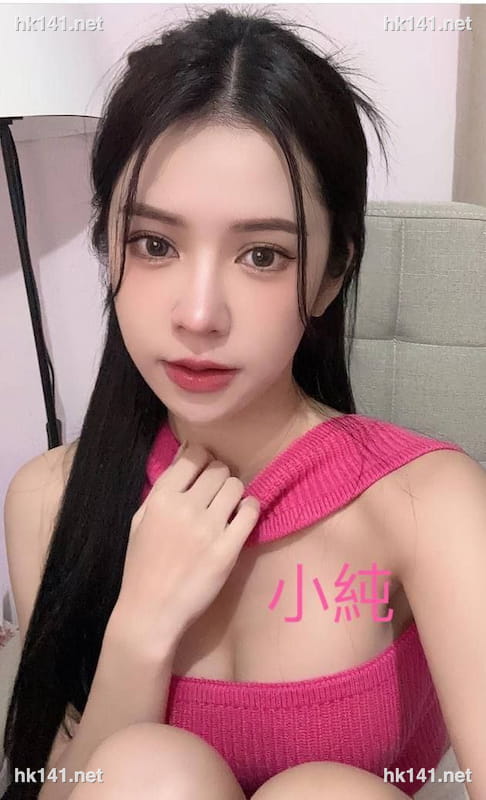 小純