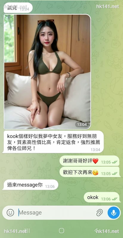 kook