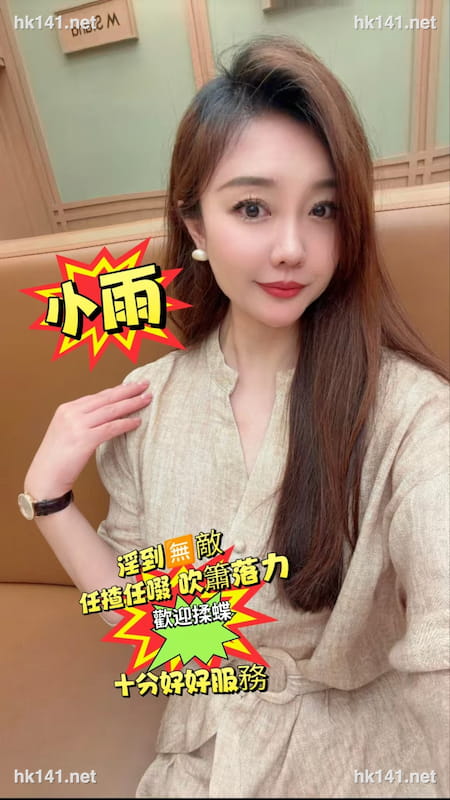小雨
