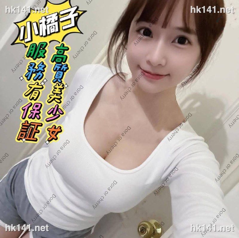 小橘子