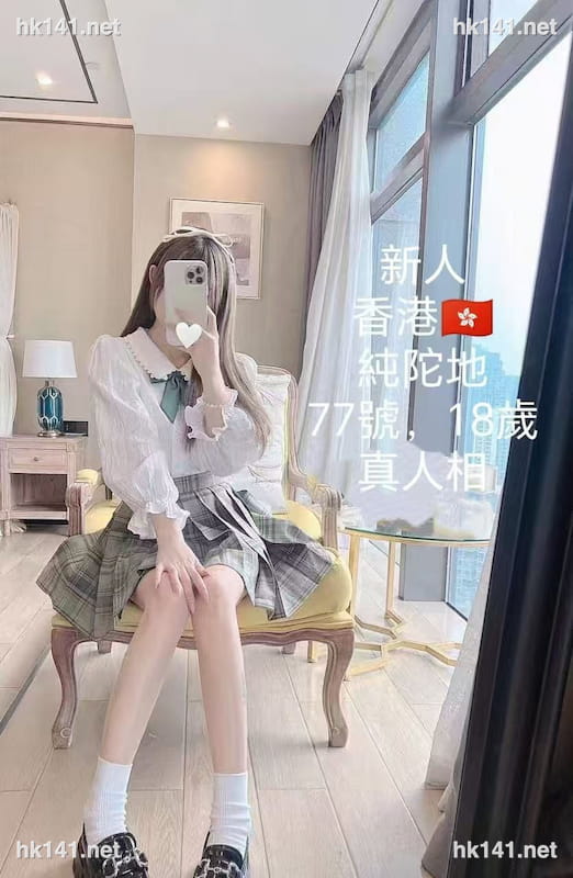 靚女77