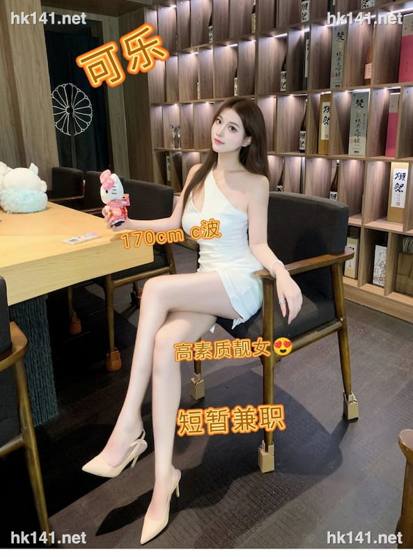 可樂