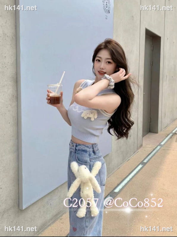 C2057
