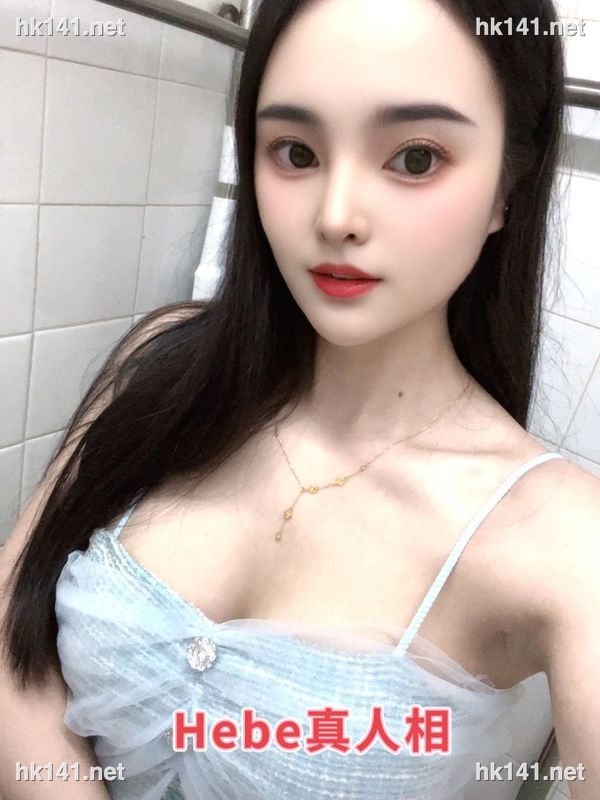 Hebe
