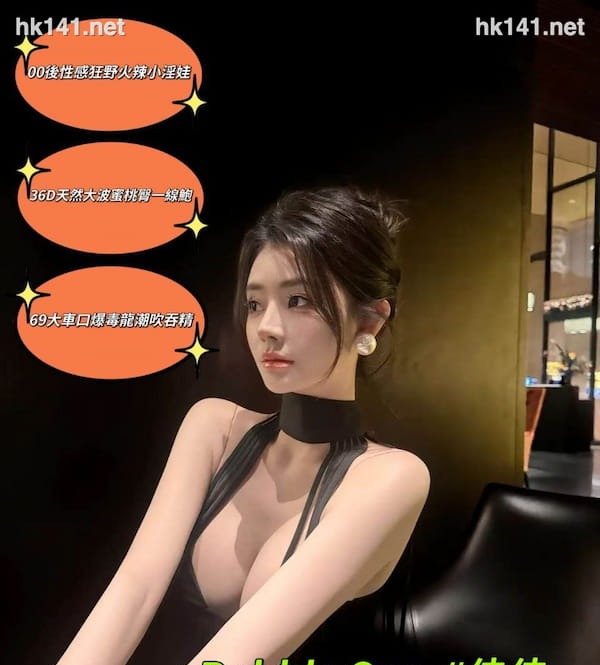 佳佳