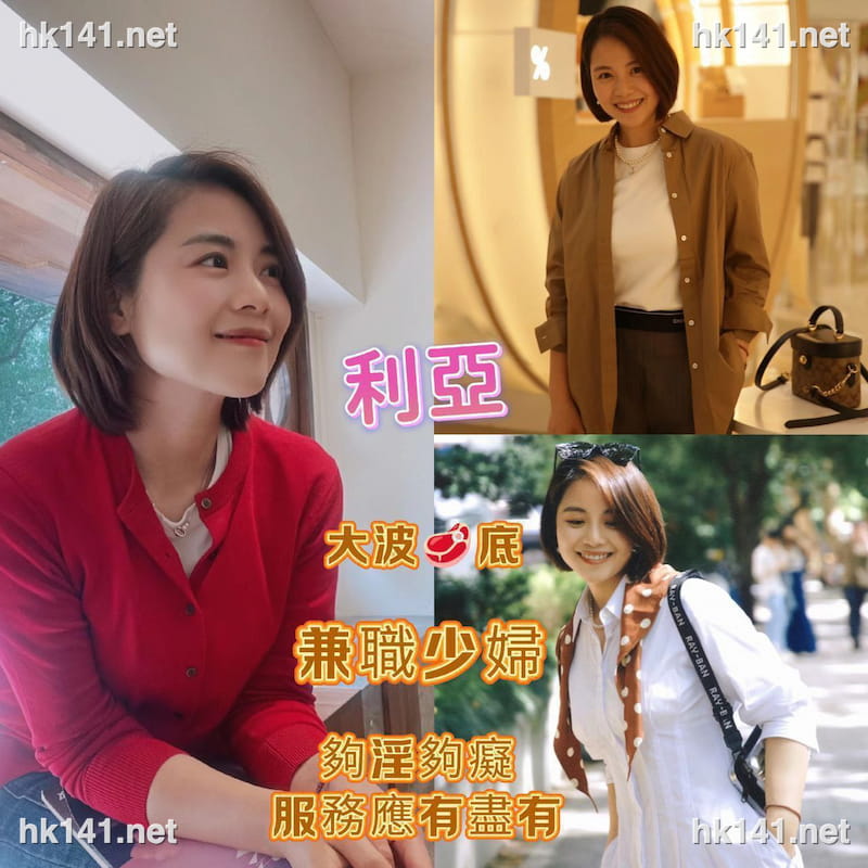 利亞