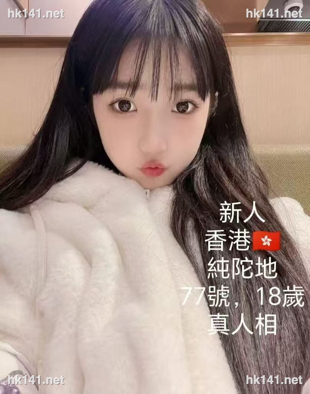 靚女77