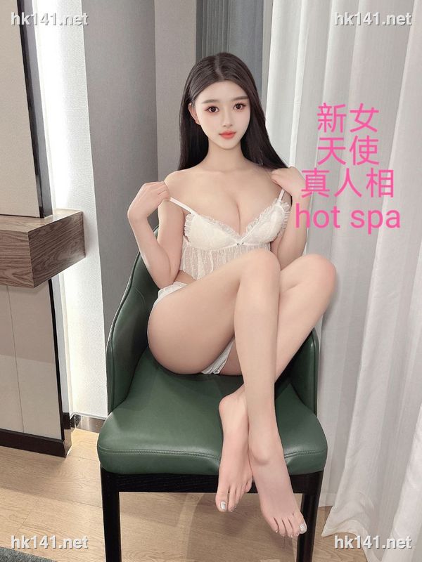 天使