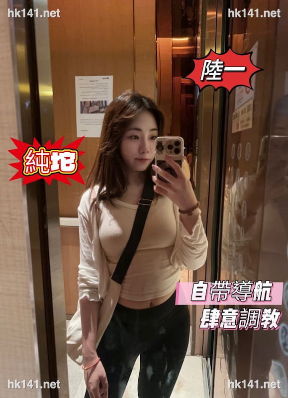 陸一