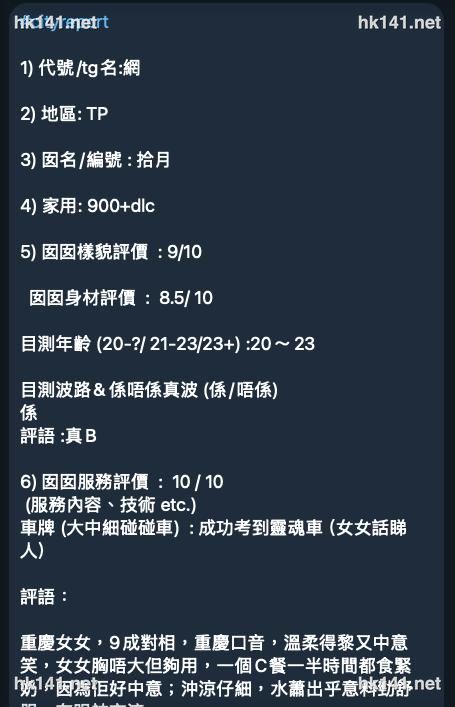 拾月
