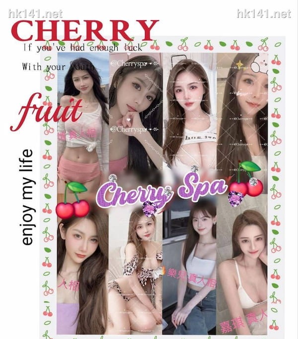 Cherry Spa