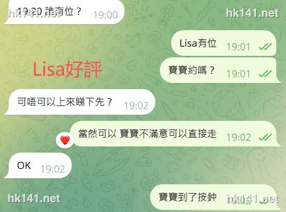 Lisa