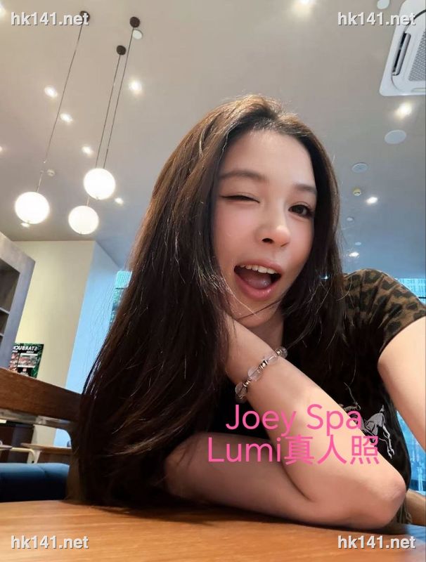 Lumi