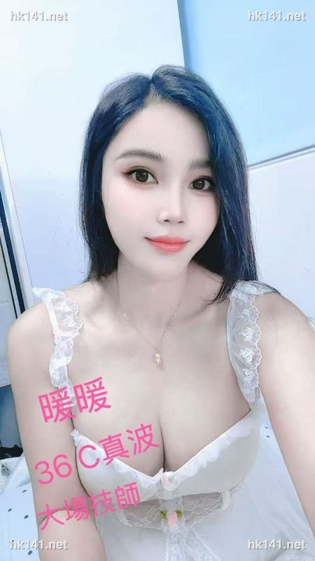 暖暖