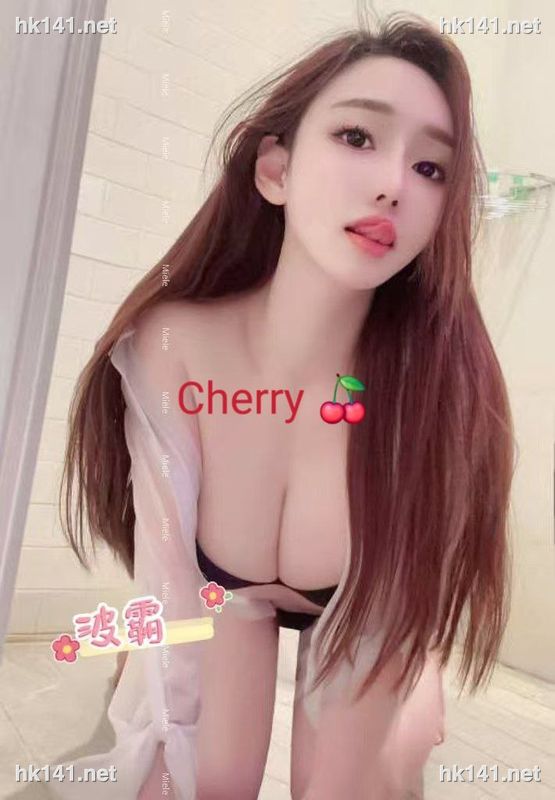 Cherry