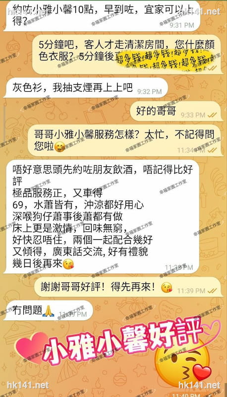 親姐妹雙飛組合