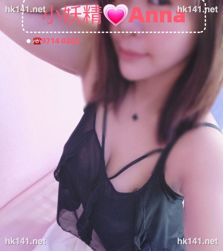 小妖精❤Anna金牌推拿