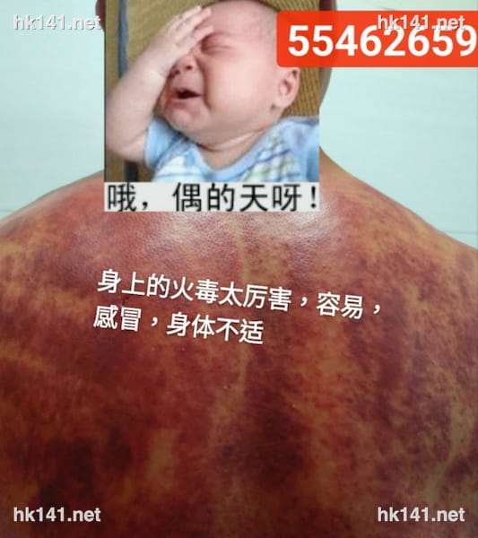采豐，采耳