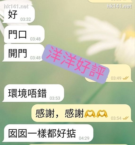 洋洋