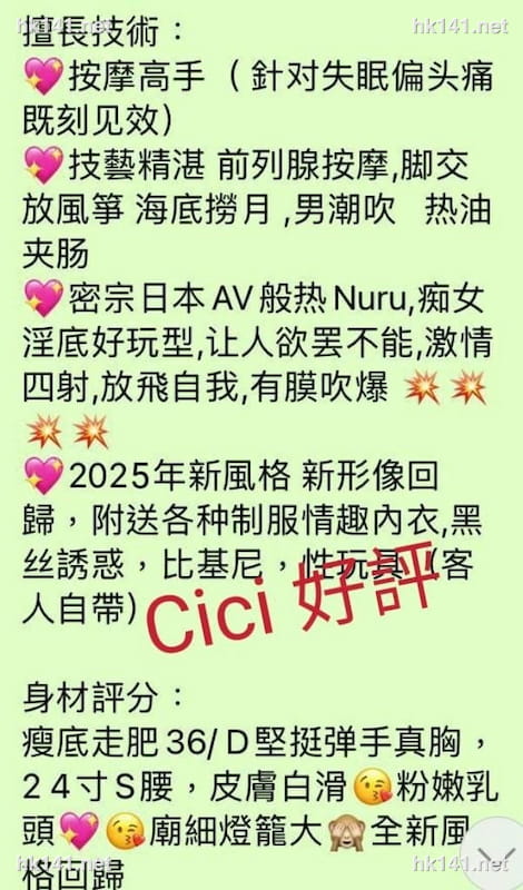 Cici