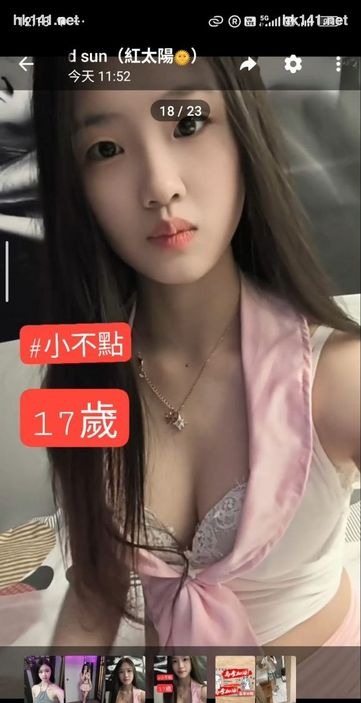 小不點