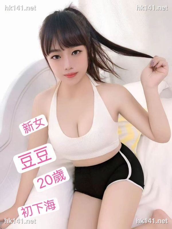 豆豆