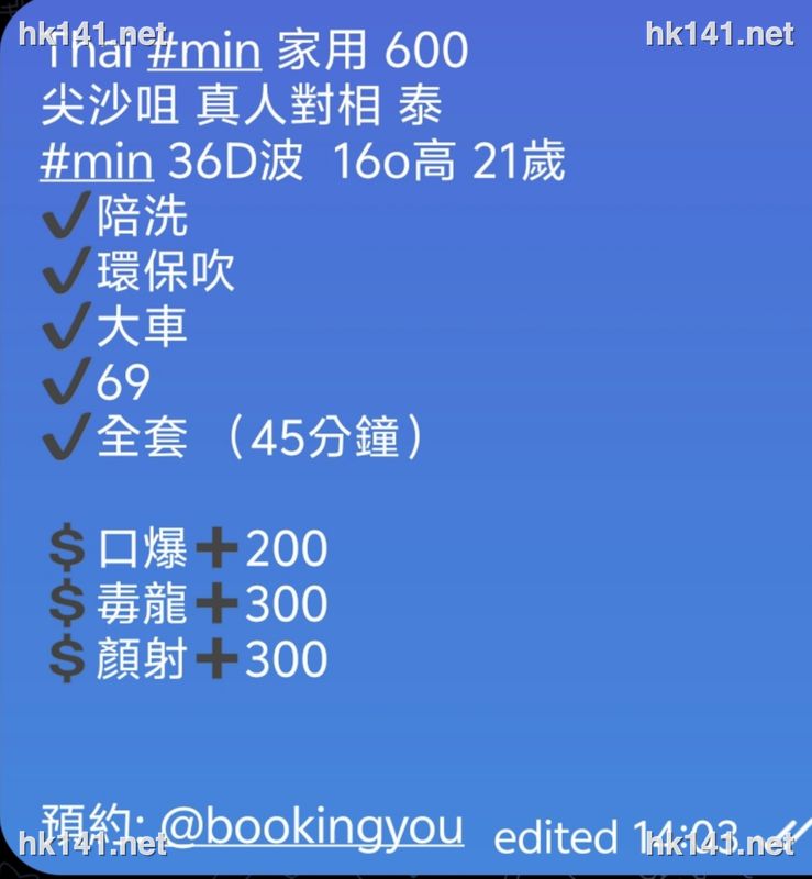 Min