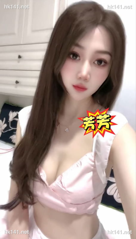 芳芳