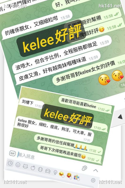 kelee