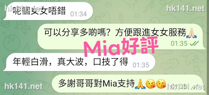 Mia