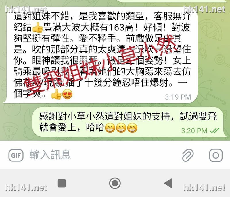 小然然