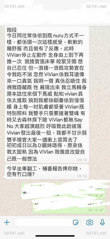 vivian