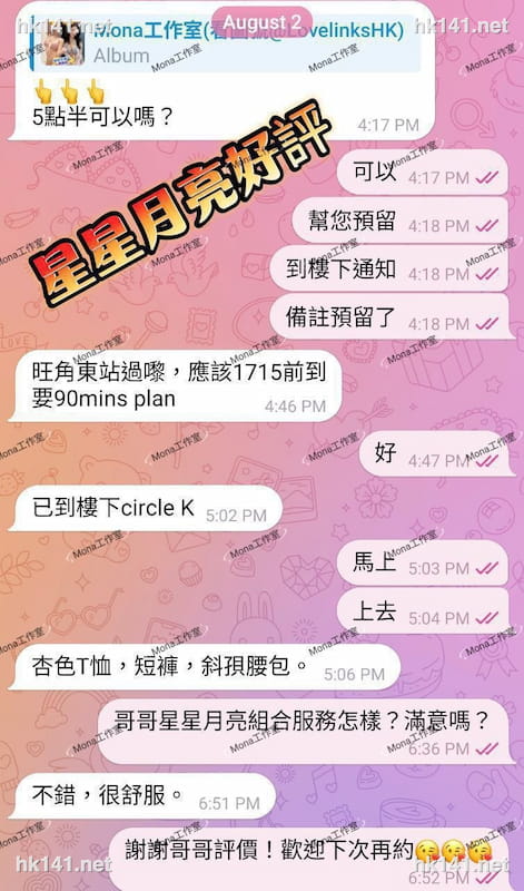 星星月亮