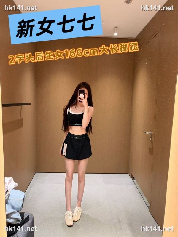 七七