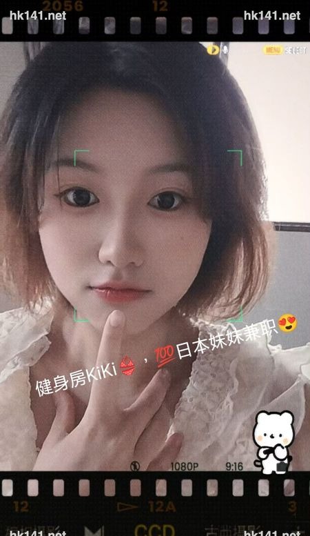 KiKi