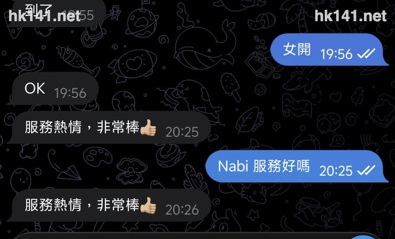 nabi