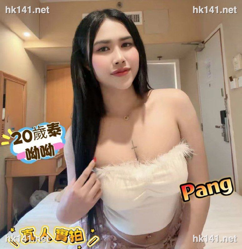 Pang