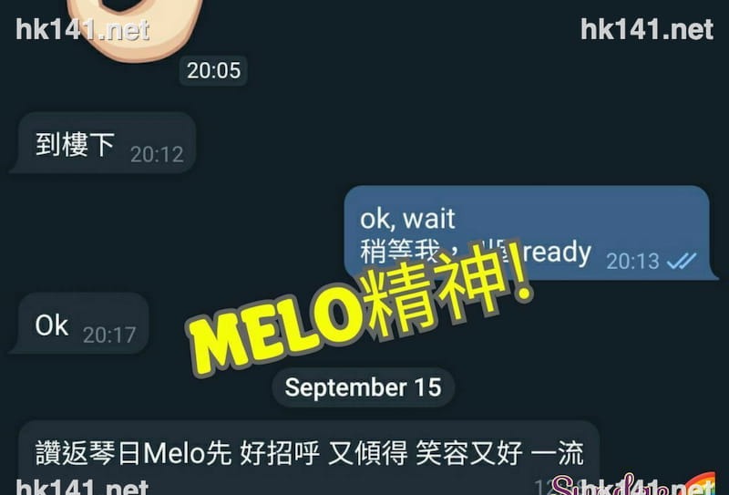 Melo